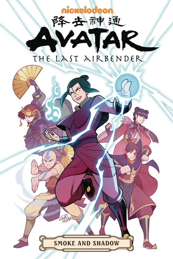 AVATAR LAST AIRBENDER SMOKE & SHADOW OMNIBUS TP