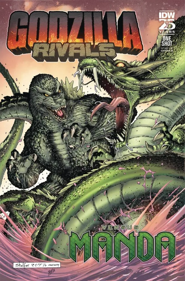 Godzilla Rivals: Vs. Manda Variant B (Shelfer)